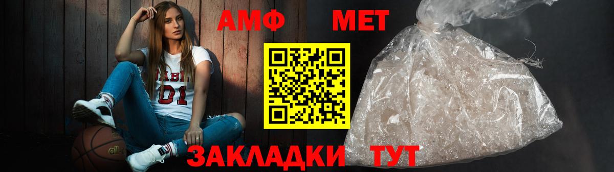 Amphetamine 97%  Вход с VPN  Каменск-Шахтинский 