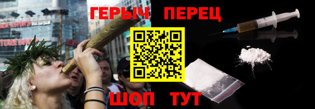 ГЕРОИН Heroin Каменск-Шахтинский