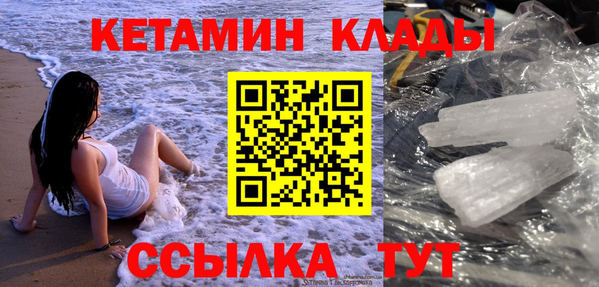 Alpha PVP СОЛЬ   Меф МЯУ МЯУ  Конопля  Каменск-Шахтинский  ГАШИШ  Меф   Кокаин  Вход с VPN  ТГК 