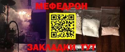 mdpv Ливны