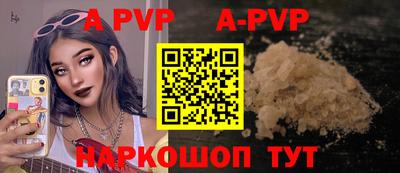 mdpv Ливны