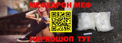 mdpv Ливны