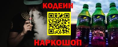 кристаллы Лесосибирск