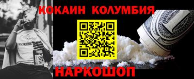 кокаин перу Ликино-Дулёво