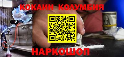 кристаллы Лесосибирск