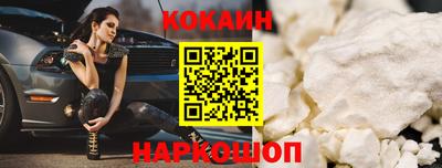 кристаллы Лесосибирск