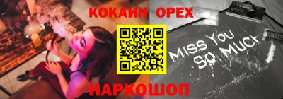mdpv Ливны
