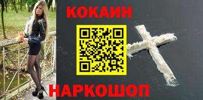 кокаин перу Ликино-Дулёво