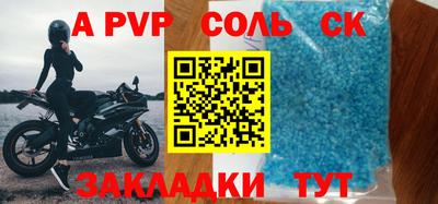 кристаллы Лесосибирск
