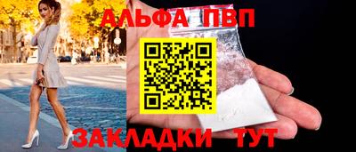 кристаллы Лесосибирск