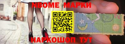 кокаин премиум Сосновоборск