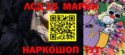 mdpv Ливны