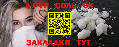 кристаллы Лесосибирск