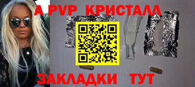 mdpv Ливны