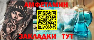 кристаллы Лесосибирск