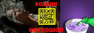 кристаллы Лесосибирск