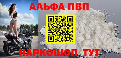 mdpv Ливны