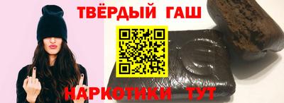 кристаллы Лесосибирск