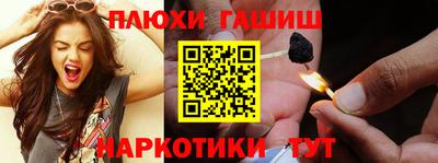 кристаллы Лесосибирск