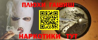 кристаллы Лесосибирск