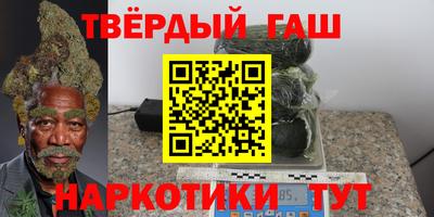 кристаллы Лесосибирск