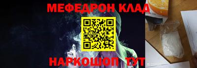 кристаллы Лесосибирск