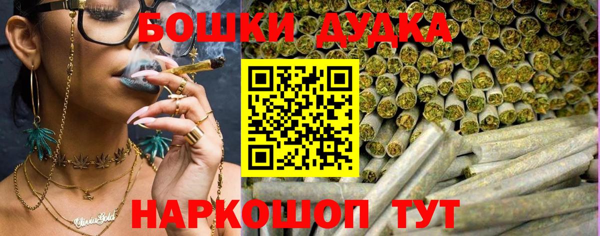 Каменск-Шахтинский  Бошки марихуана OG Kush  МАРИХУАНА SATIVA & INDICA  Вход с VPN  Шишки марихуана AK-47  Канабис Ganja 